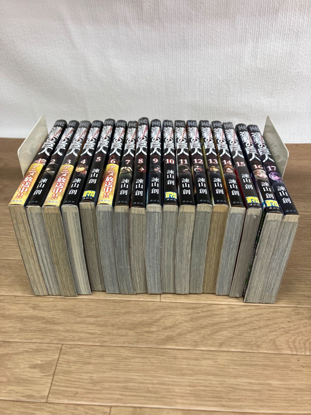 ☆①【未開封あり】進撃の巨人 1巻～34巻 ＋関連本4冊 コミック全巻