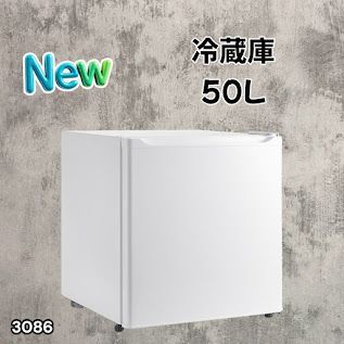 #3086 冷蔵庫 50L 小型 一人暮らし 両開き対応 静音 1ドア ミニ冷蔵庫 左右開き ホワイト 省エネ セカンド冷蔵庫 ※一部地域離島別途配送料有
