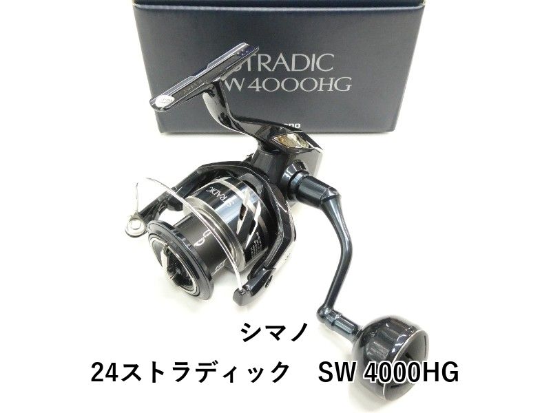 シマノ 24ストラディック　SW 4000HG (01-9106130009)