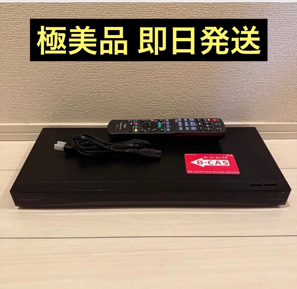 【値下げ可能！】Panasonic パナソニック　ブルーレイ ディスク レコーダー DVD Blu-ray DMR-2W50