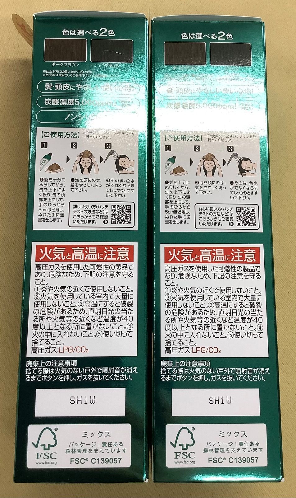 自然派clubサスティ 白髪用 利尻炭酸カラーシャンプー ブラック 180g 2