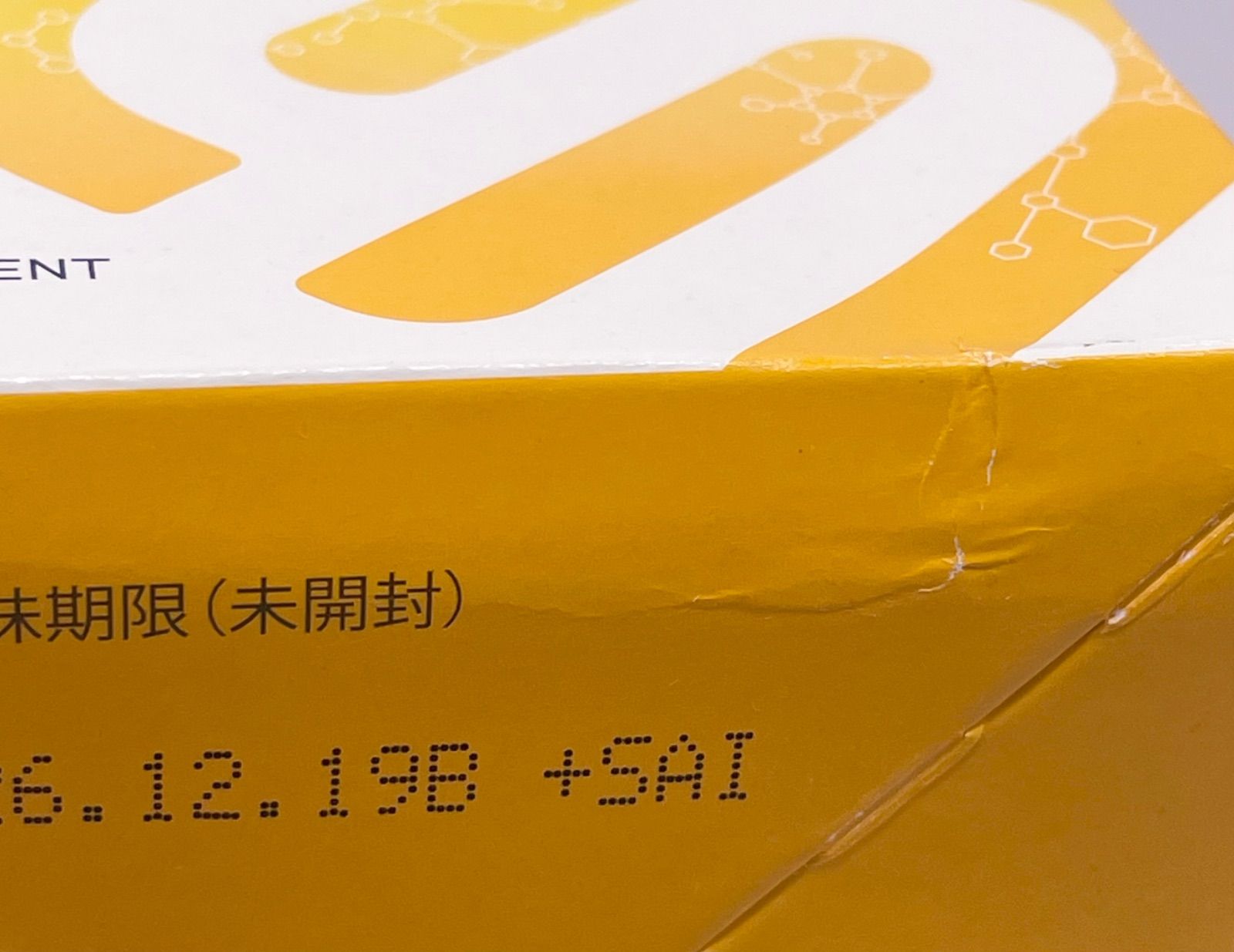 シナジーワールドワイド エネベイト 30袋入3箱セット 管理M - メルカリ