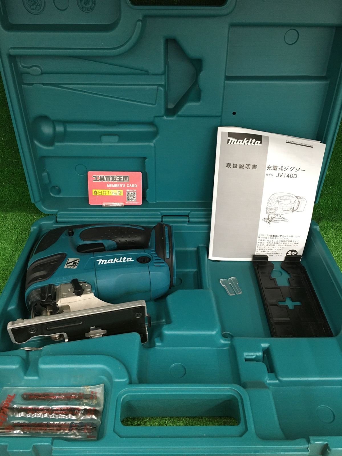 【中古品】【0906】★makita(マキタ) 14.4v充電式ジグソー JV140DZ ITD9SV6QIH6S