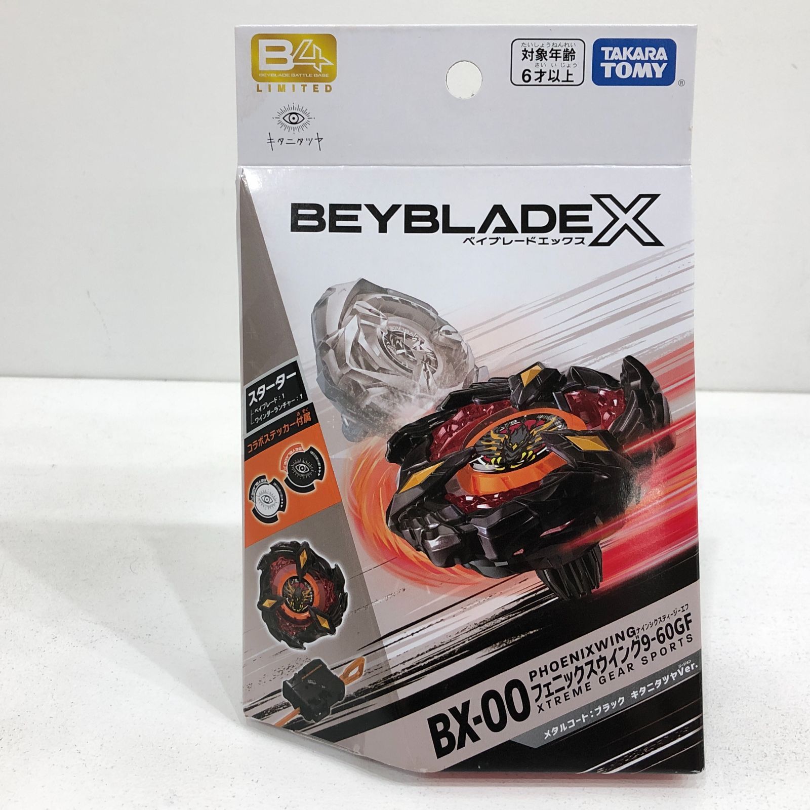 【小牧店】【2】未開封 ベイブレードX フェニックスウイング 9-60GF メタルコート:ブラック キタニタツヤ 【Y724-0344】