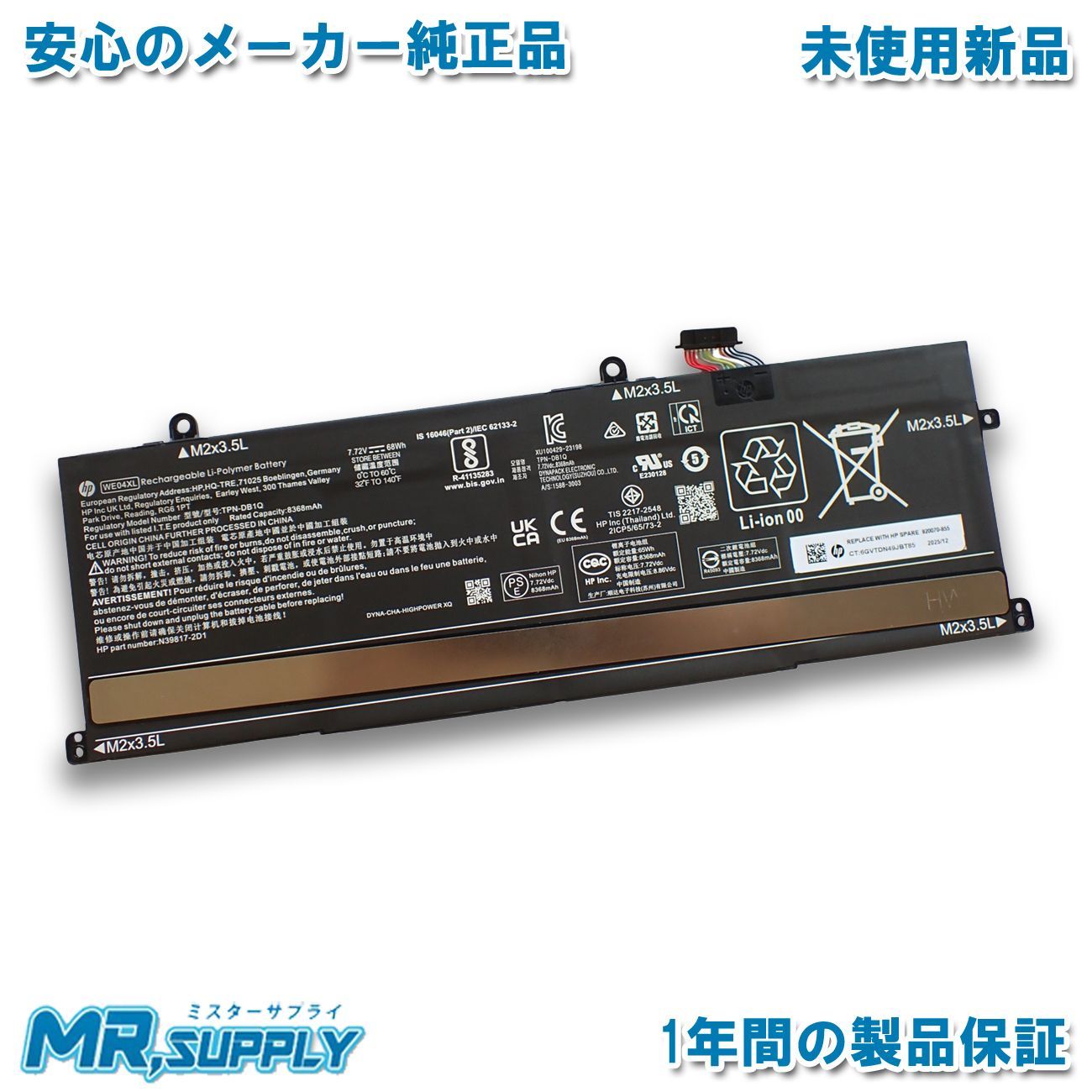 HP Pavilion Plus 14-ew0000 16-ab0000 Spectre x360 14-eu0000 Envy x360 16-ac0000 シリーズ 純正 交換用内蔵バッテリー HSTNN-WB0F WE04XL
