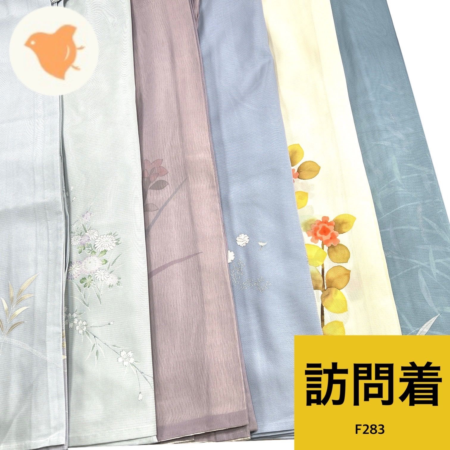 訪問着 夏物 6枚 正絹 ポリエステル 着物まとめ売り【F283】同梱購入歓迎 リメイク用 着付け練習用