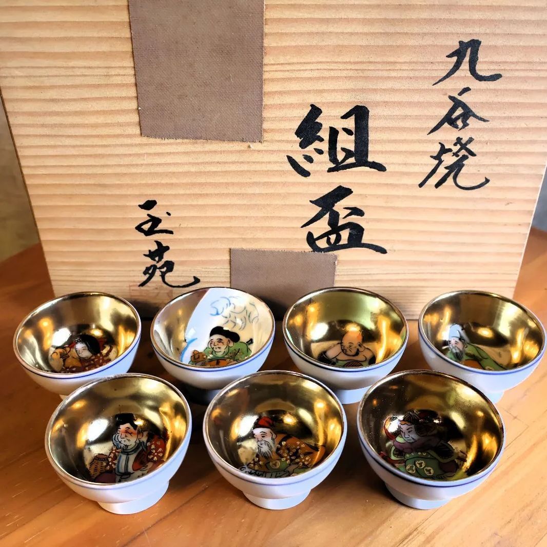 九谷焼　時代盃　KUTANI 金城　工芸品　顔　古董　七福神　おちょこ　骨董 九谷焼 組盃 七福神 7客揃 金彩 玉苑 桐箱入 7個セット おちょこ