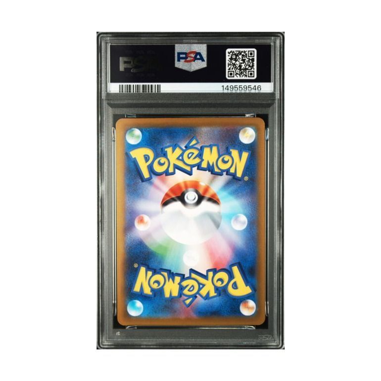 PSA10 カナリィ SAR [M2a 248/193](ハイクラスパック「MEGAドリームex