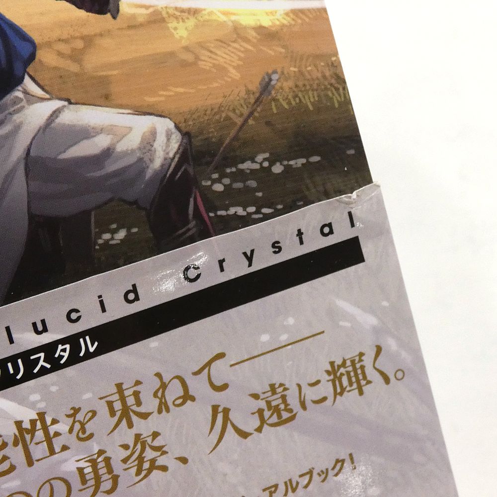 小牧店】ファイアーエムブレムifビジュアル資料集ペルシード