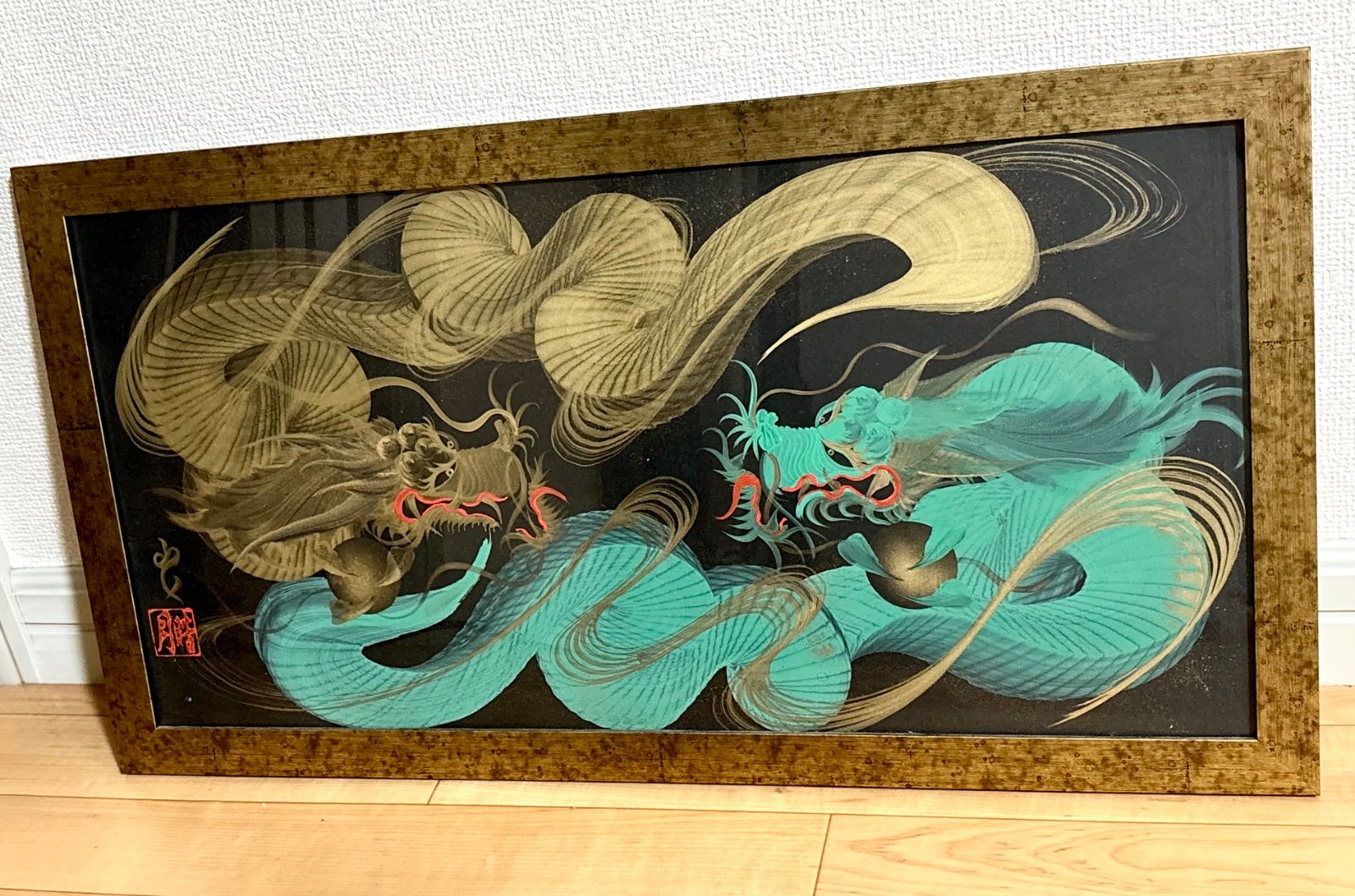 龍の画　額入り