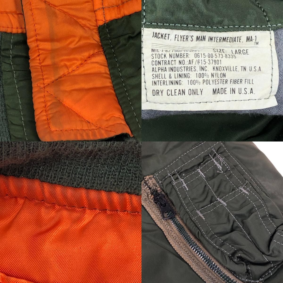 80s ALPHA INDUSTRIES ジャケット MA-1ジャケット SIZE L 古着 IDEAL