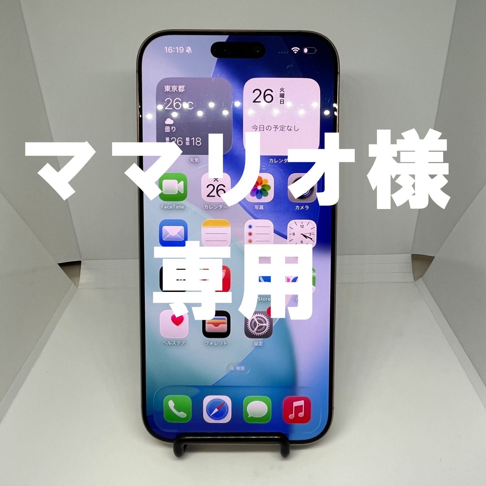 iPhone16ProMax 256GB ジャンク カメラ交換済-メルカリ
