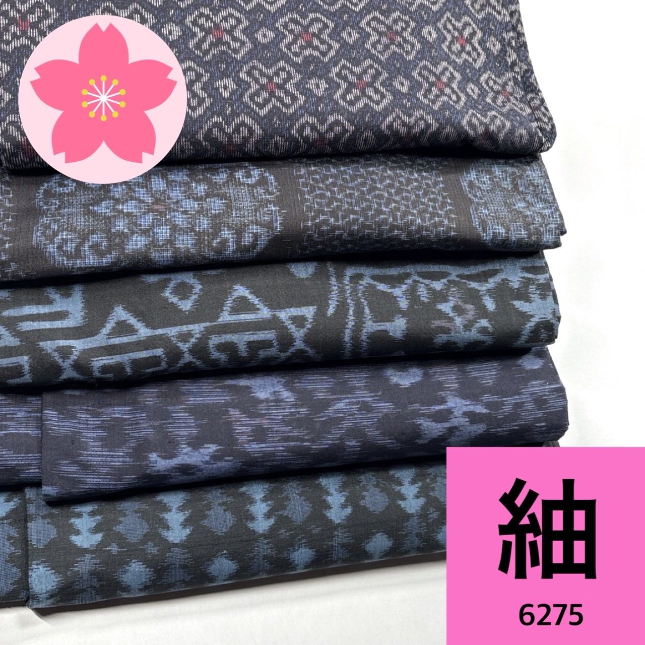 紬 5枚 正絹 着物まとめ売り【6275】同梱購入歓迎 リメイク用 着付け