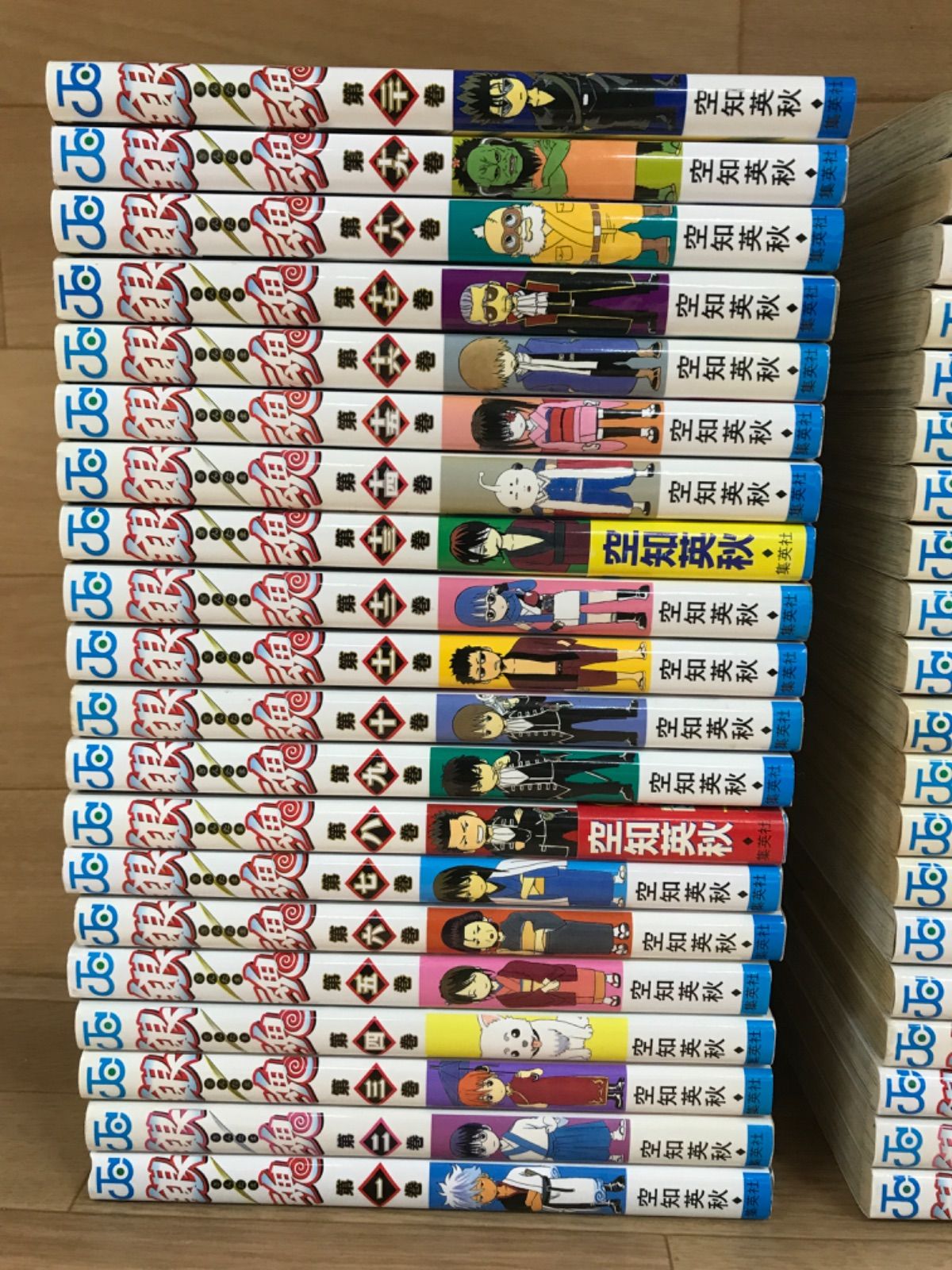 [全初版] 銀魂 関連本 5冊セット 空知英秋 ☆【未開封あり】銀魂 1～77巻 ＋関連本5冊 全巻コミックセット 空知