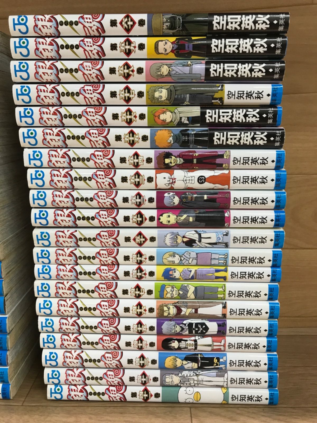 ☆【未開封あり】銀魂 1～77巻 ＋関連本5冊 全巻コミックセット 空知