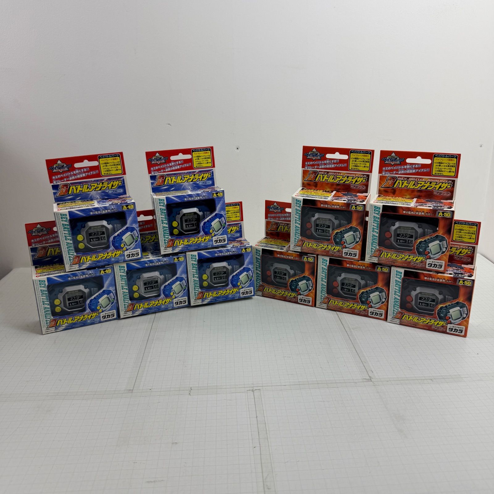 【瀬戸店】A-49・A-50 B(ベイ)バトルアナライザー ブルー・ブラック各5点合計10点セット 爆転シュートベイブレード2002【724-5891】