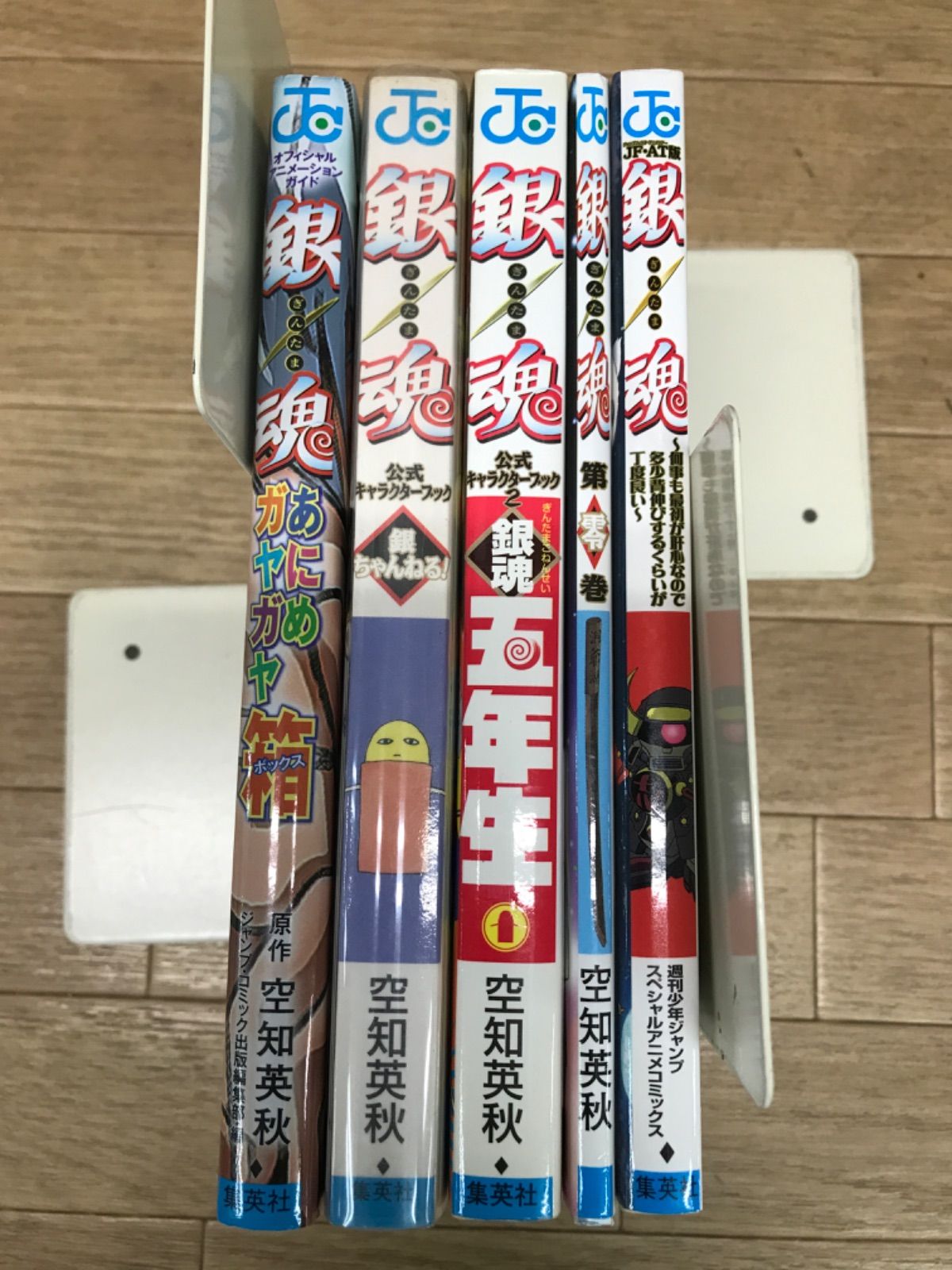 ☆【未開封あり】銀魂 1～77巻 ＋関連本5冊 全巻コミックセット 空知
