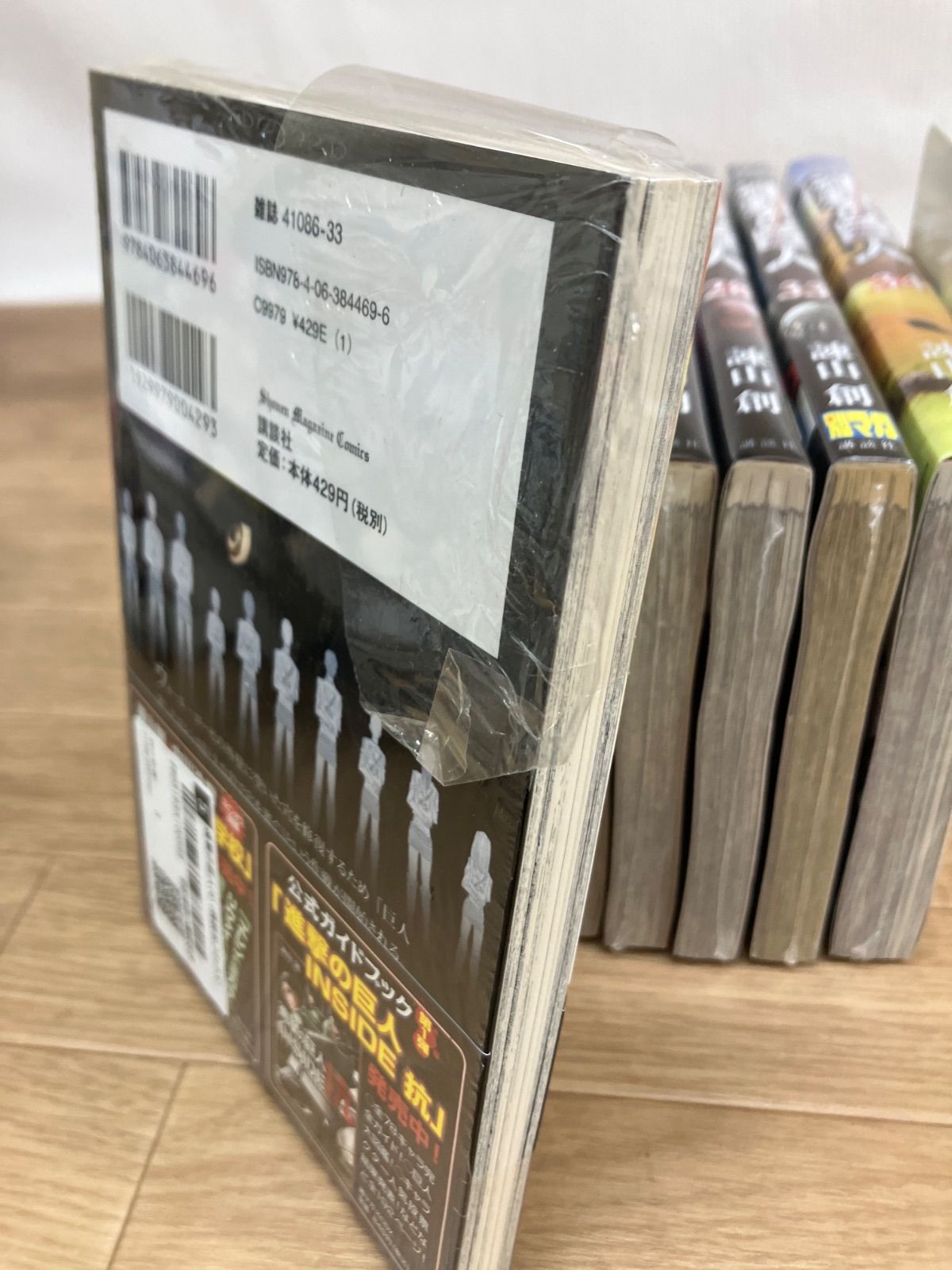 ☆②【未開封あり】進撃の巨人 1巻～34巻 ＋関連本3冊 コミック全巻
