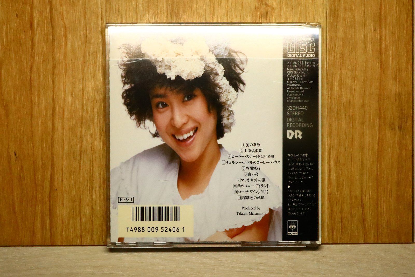 国内盤CD☆松田聖子/Seiko Matsuda□ SUPREME 【32DH440/4988009524061