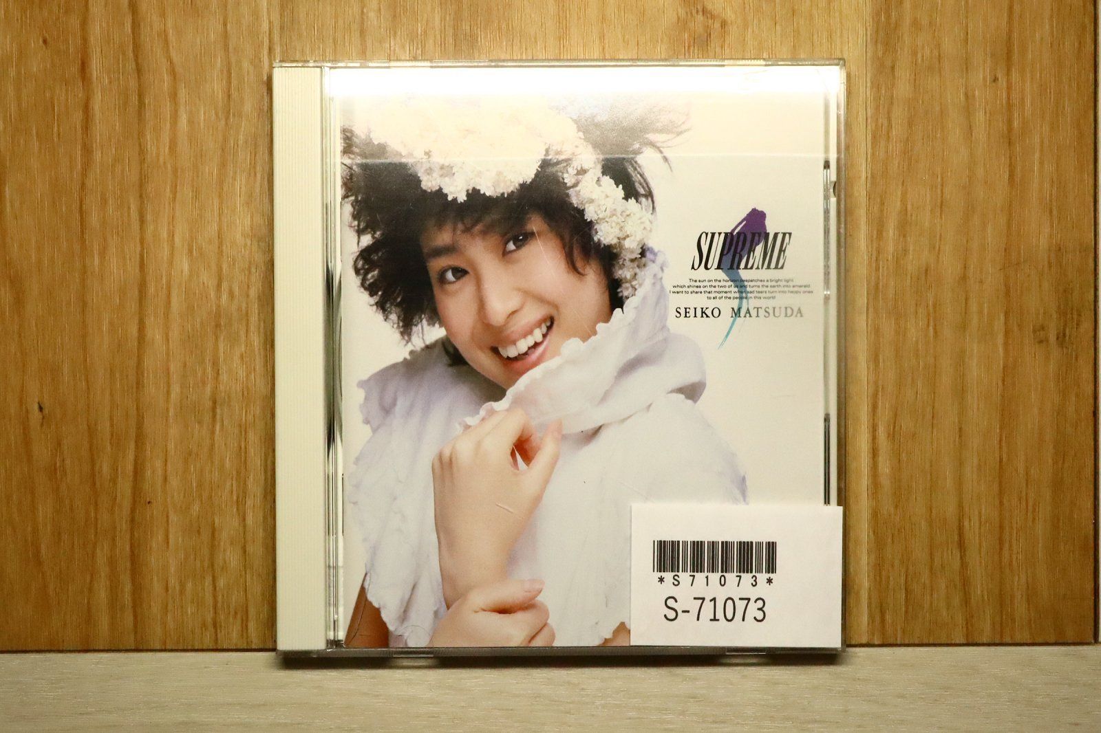 国内盤CD☆松田聖子/Seiko Matsuda□ SUPREME 【32DH440/4988009524061