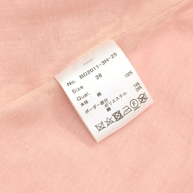 BORDERS at BALCONY ボーダーズアットバルコニー フレア スカート