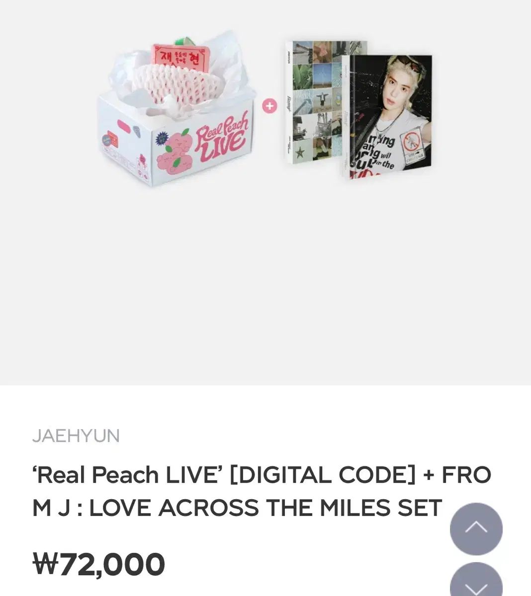NCT127 ジェヒョン(JAEHYUN) フォトブック PHOTOBOOK + ピーチ リアル ピーチ 幸運 キーホルダー RING セット R