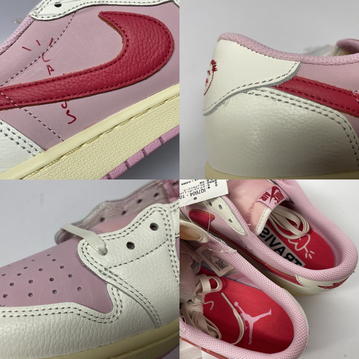 新古品】 Travis Scott × Nike ナイキ Air Jordan 1 Retro Low OG Sail 