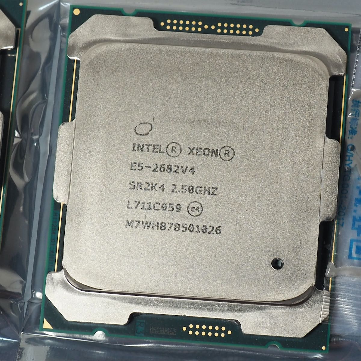 2個セット】Xeon E5-2682 V4 CPU 動作確認済 - メルカリ