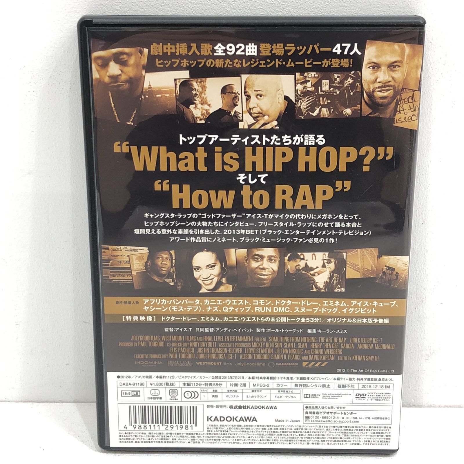 【廃盤入手困難】 アート・オブ・ラップ ART OF RAP ＤＶＤ 国内正規品 小牧店】アート・オブ・ラップ THE ART OF RAP DVD アイス-T セル版