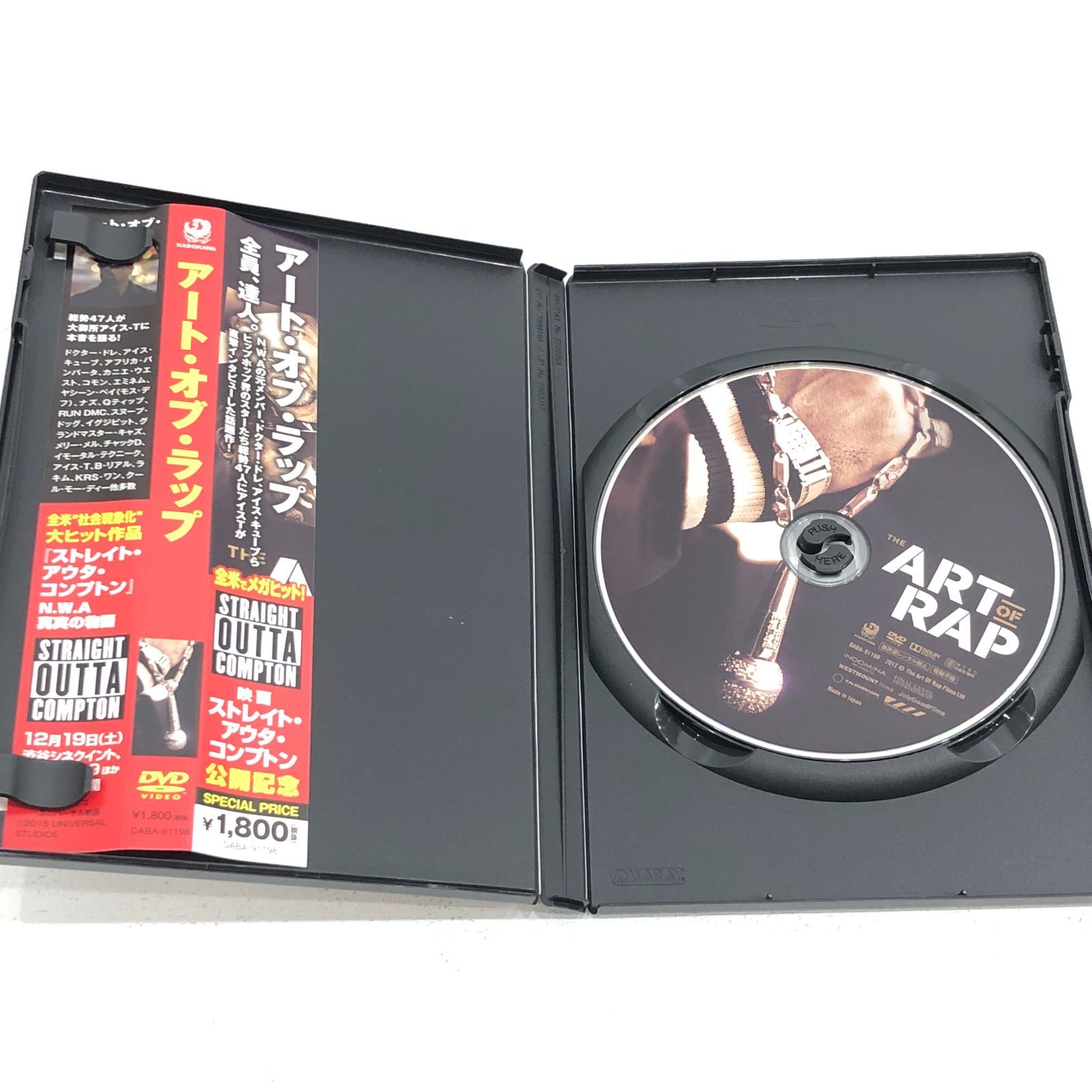 小牧店】アート・オブ・ラップ THE ART OF RAP DVD アイス-T セル版