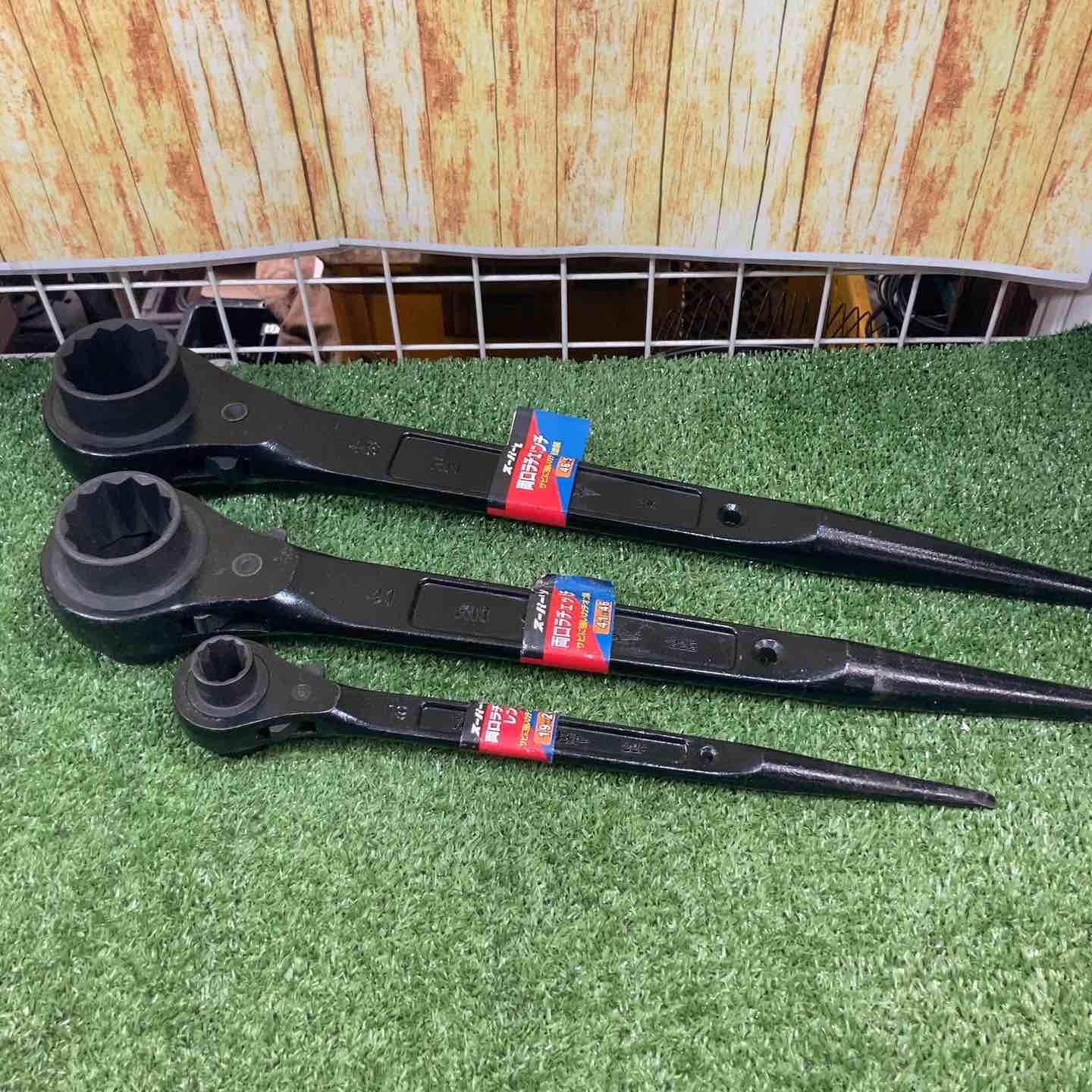 【中古品】 スーパーツール 両口ラチェットレンチ六角対 46×50 41×46 19×24 3個セット【川崎店】