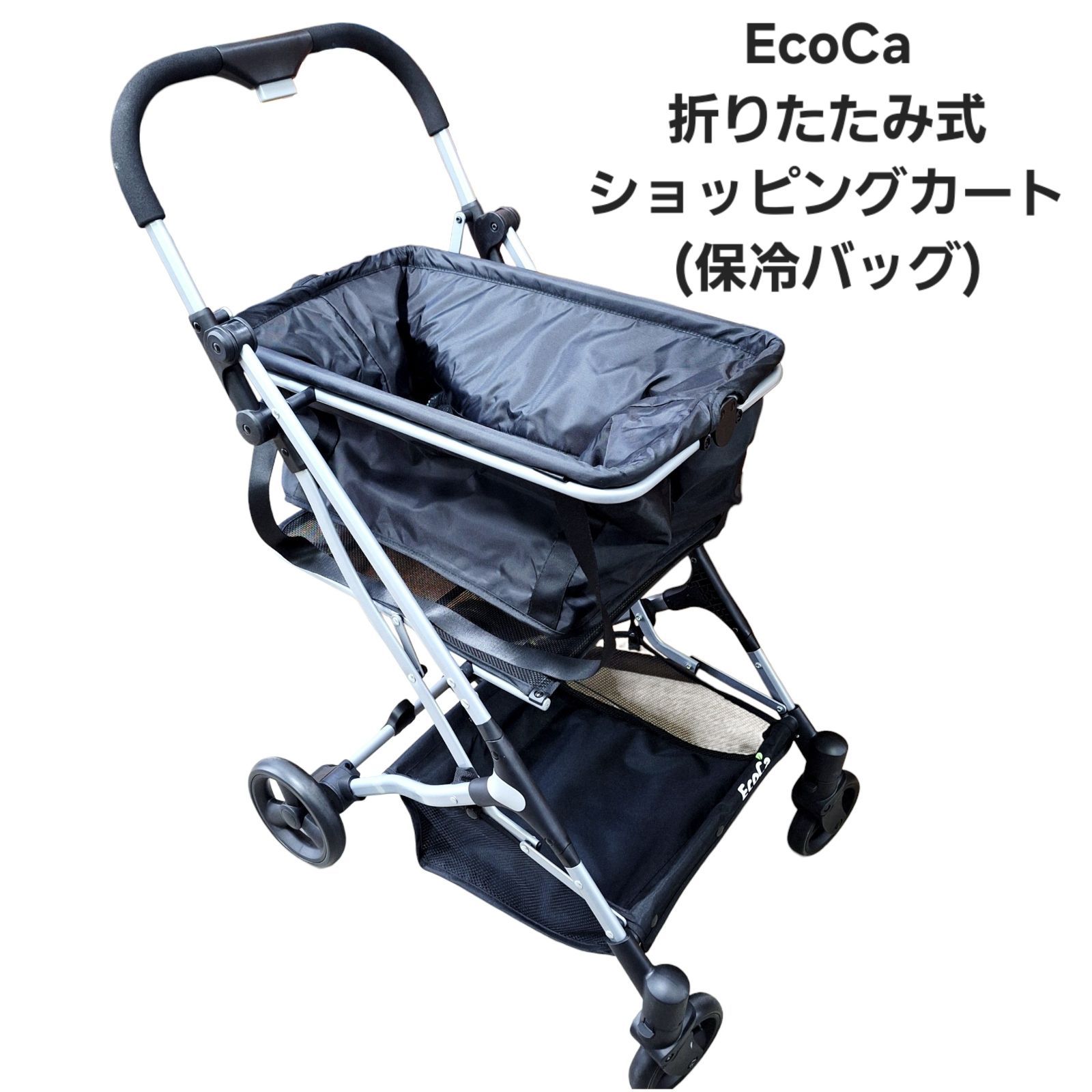 中古品 ECOCA エコカ/ショッピングカート　保冷バックセット 中古☆EcoCa 折りたたみ式ショッピングカート 保冷バッグ エコカ