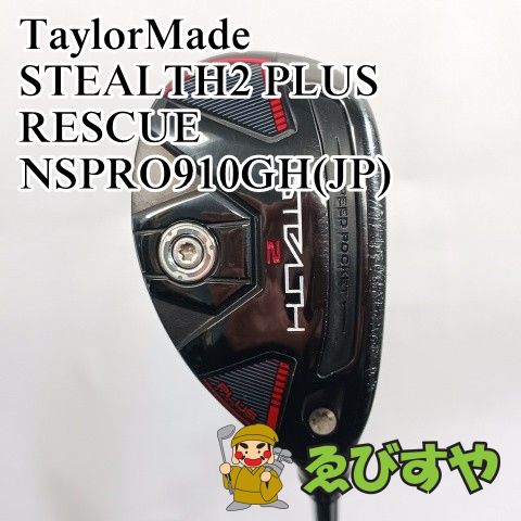 入間□【中古】 ユーティリティ テーラーメイド TaylorMade #4