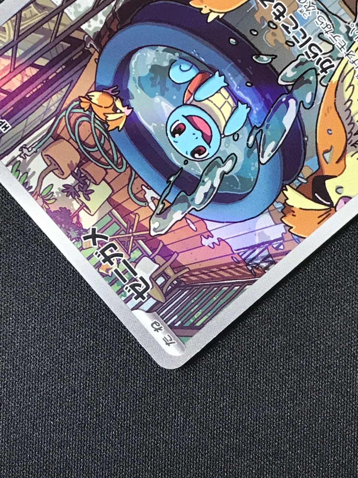 ポケモンカードゲーム ポケカ ゼニガメ - SVG-052 SVG スペシャル