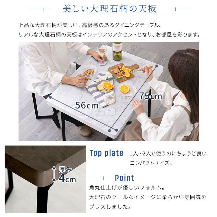 ダイニングセット 大理石調 スタイリッシュ モダン 3点セット - メルカリ