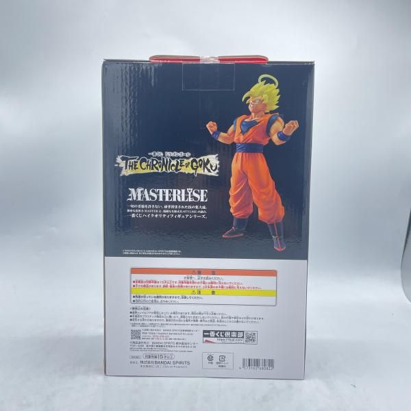 中古】D賞 超サイヤ人2孫悟空 MASTERLISE ｢一番くじ ドラゴンボール