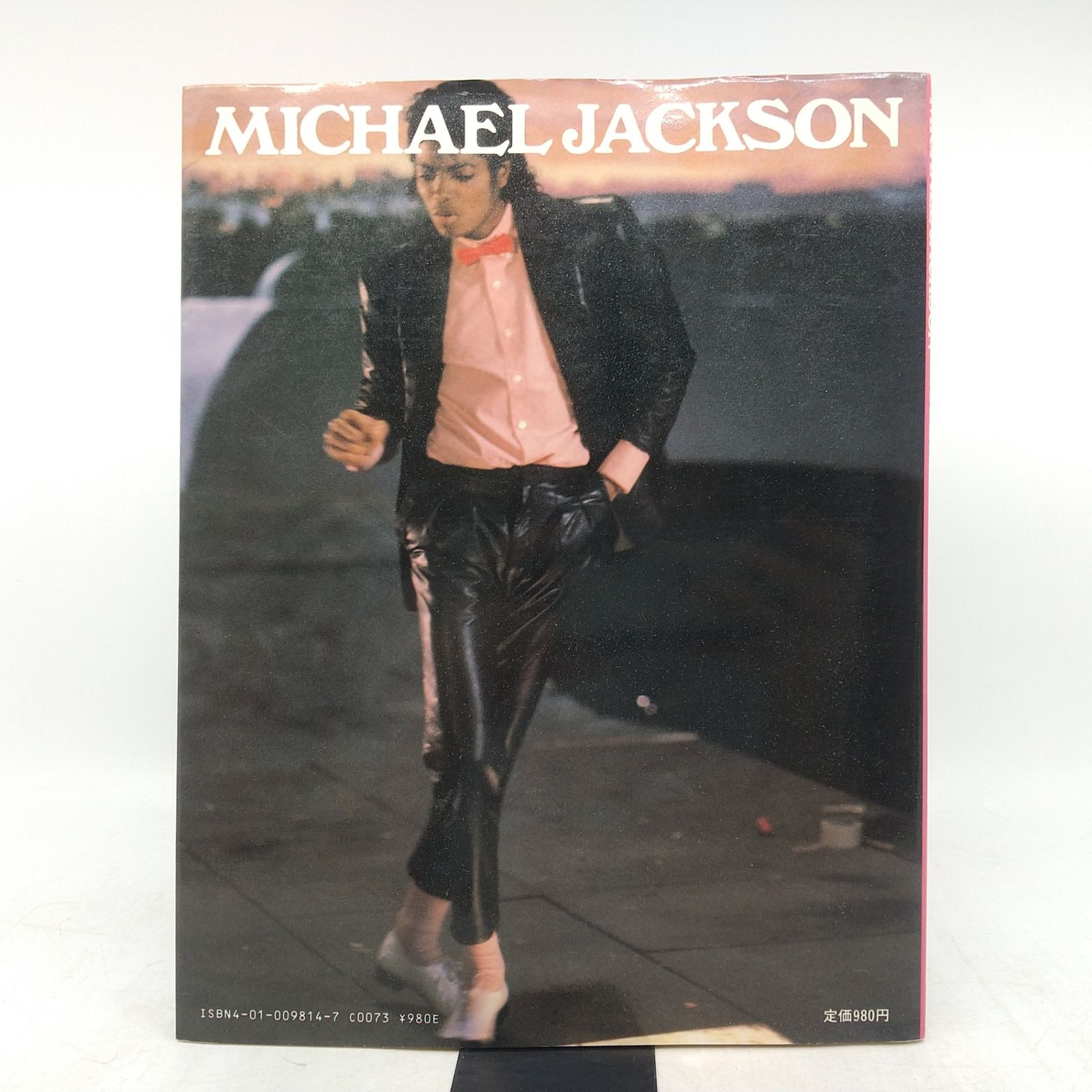 まとめ売り】マイケル・ジャクソン 3冊まとめ売り 1984年(昭和54年