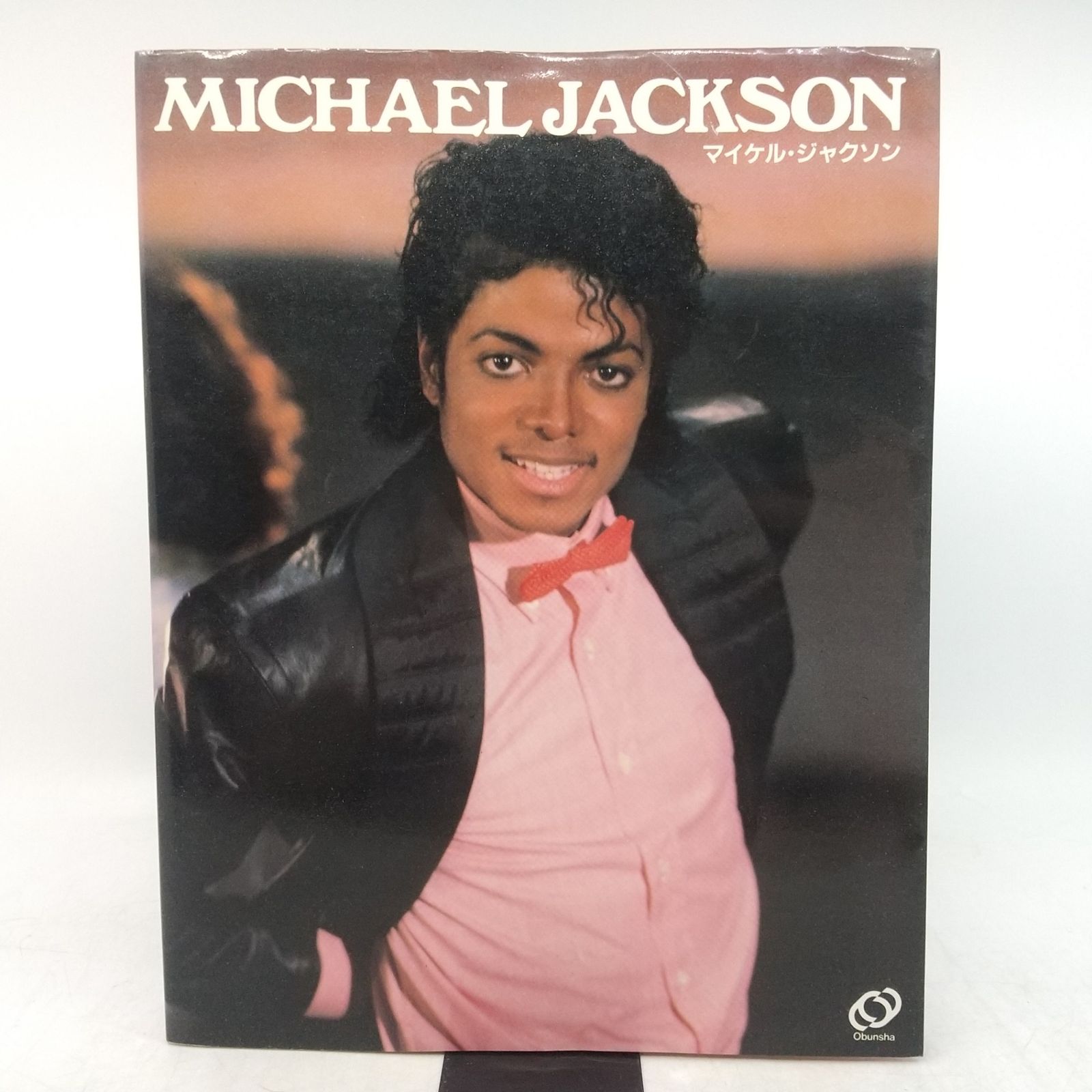 まとめ売り】マイケル・ジャクソン 3冊まとめ売り 1984年(昭和54年 