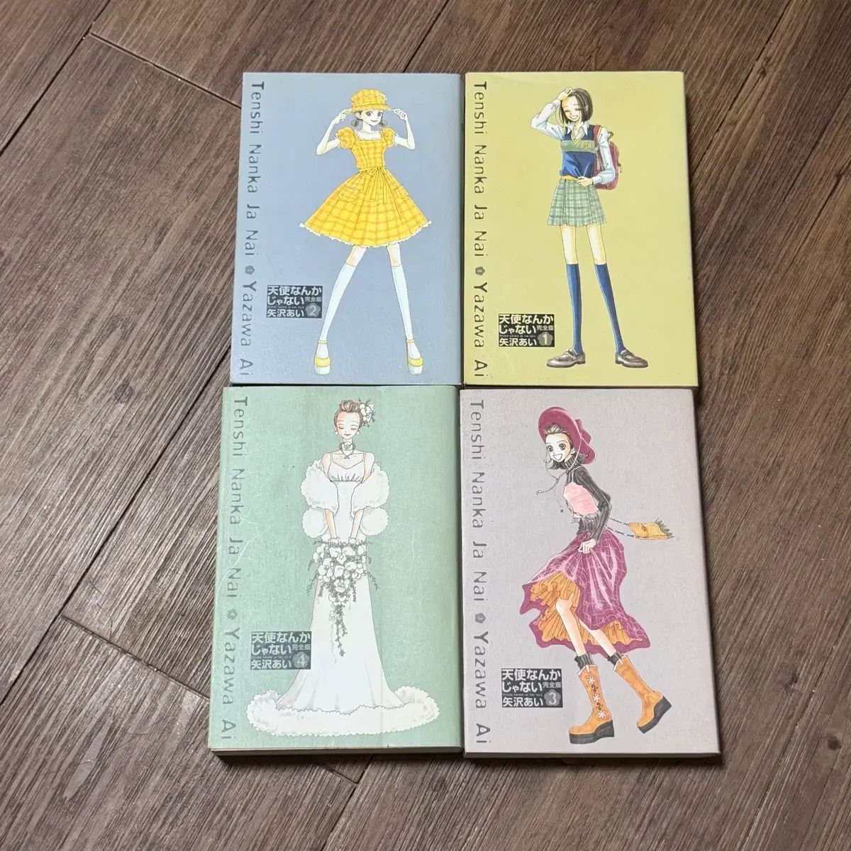 矢沢アイは天使じゃない 日本語 単行本 1-4巻