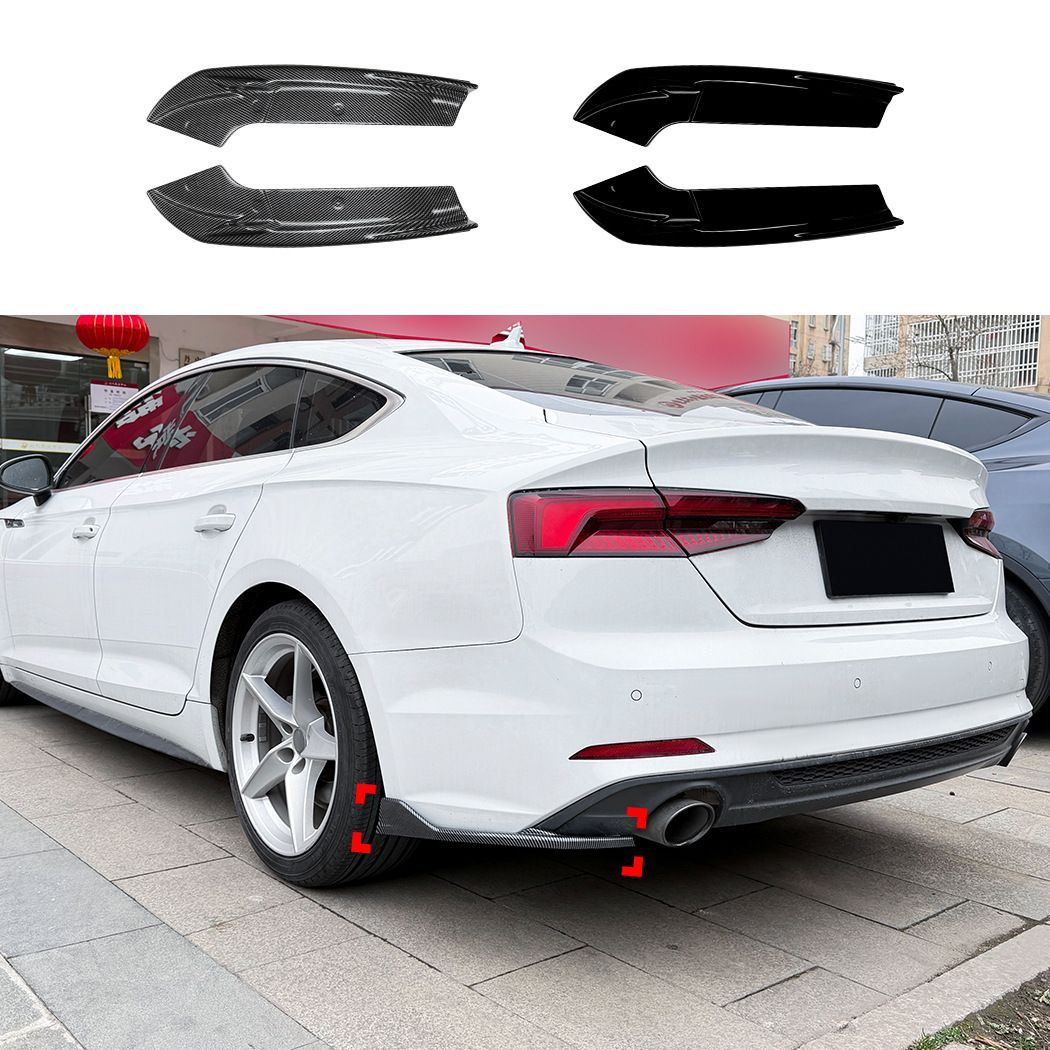 アウディ Audi A5 F5 前期 S line 2ドア 4ドア対応 リアバンパーコーナーガーニッシュ リアサイド装飾パネル 貼り付け式 ABS製 ピアノブラック カーボン調 後ろ姿を引き締めるスポーティ外装パーツ さりげないアクセントにおすすめ