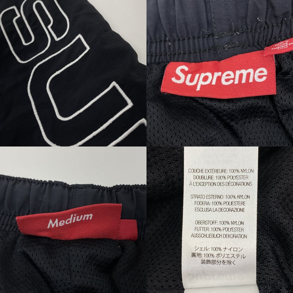 Supreme シュプリーム Spellout Embroidered Track Pant トラック 