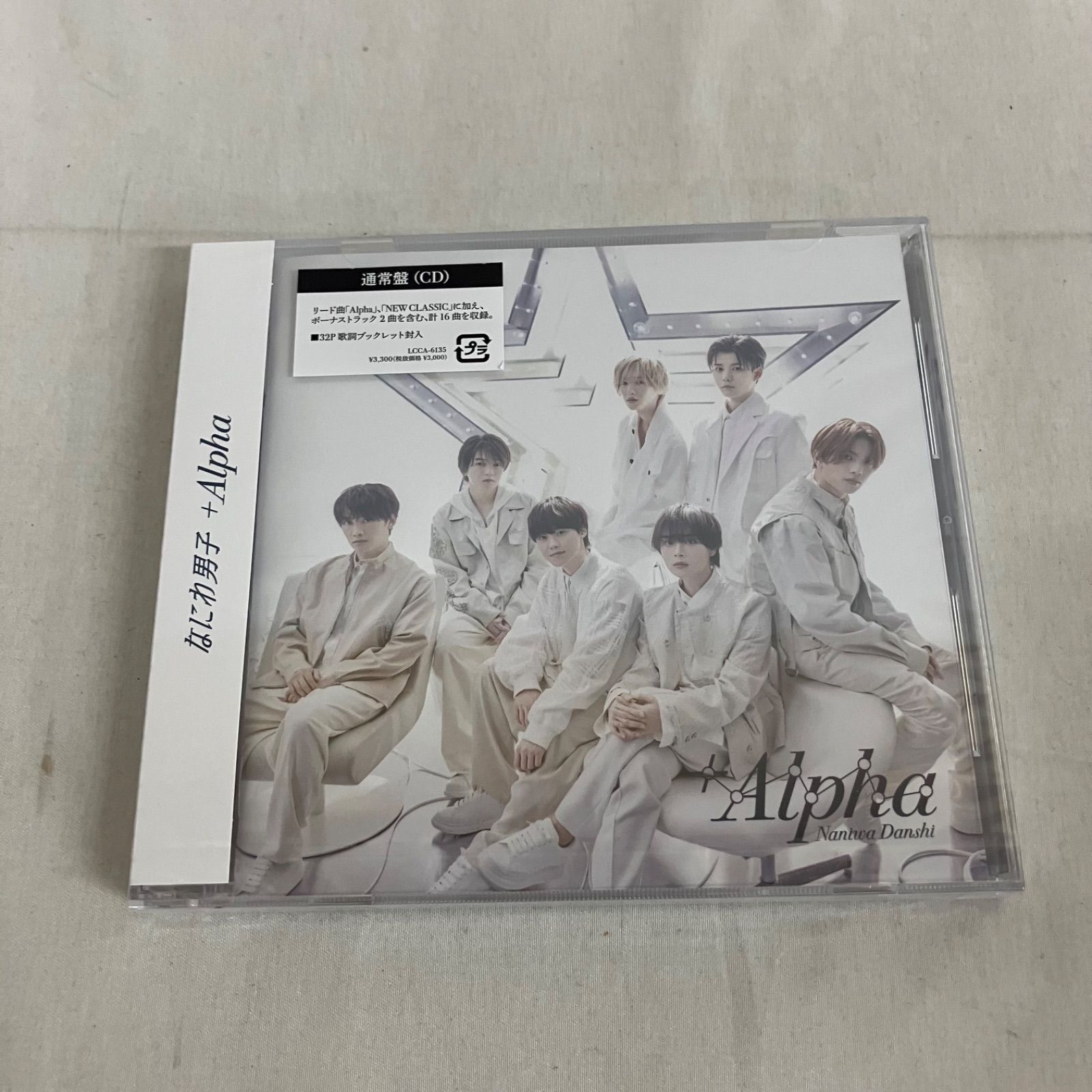 中古 なにわ男子 まとめ CD DVD 28個セット YL6061 c117 - メルカリ