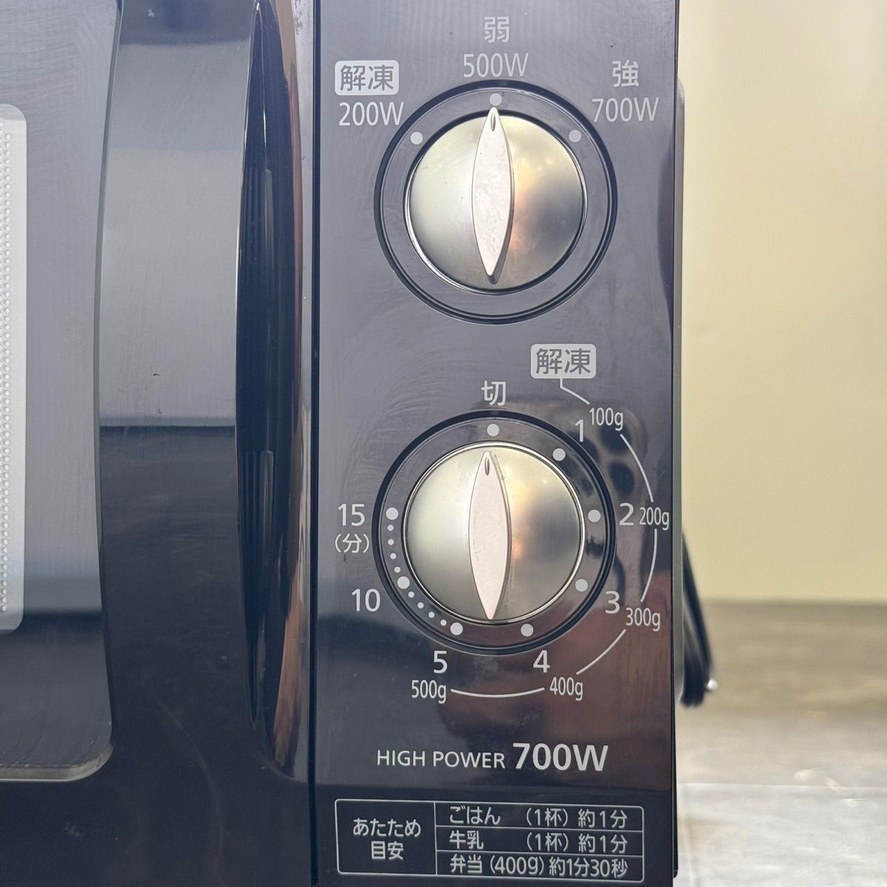 β送料込！IRIS OHYAMA EMO-F518-5-B 電子レンジ 18L 700W 2019年製 単