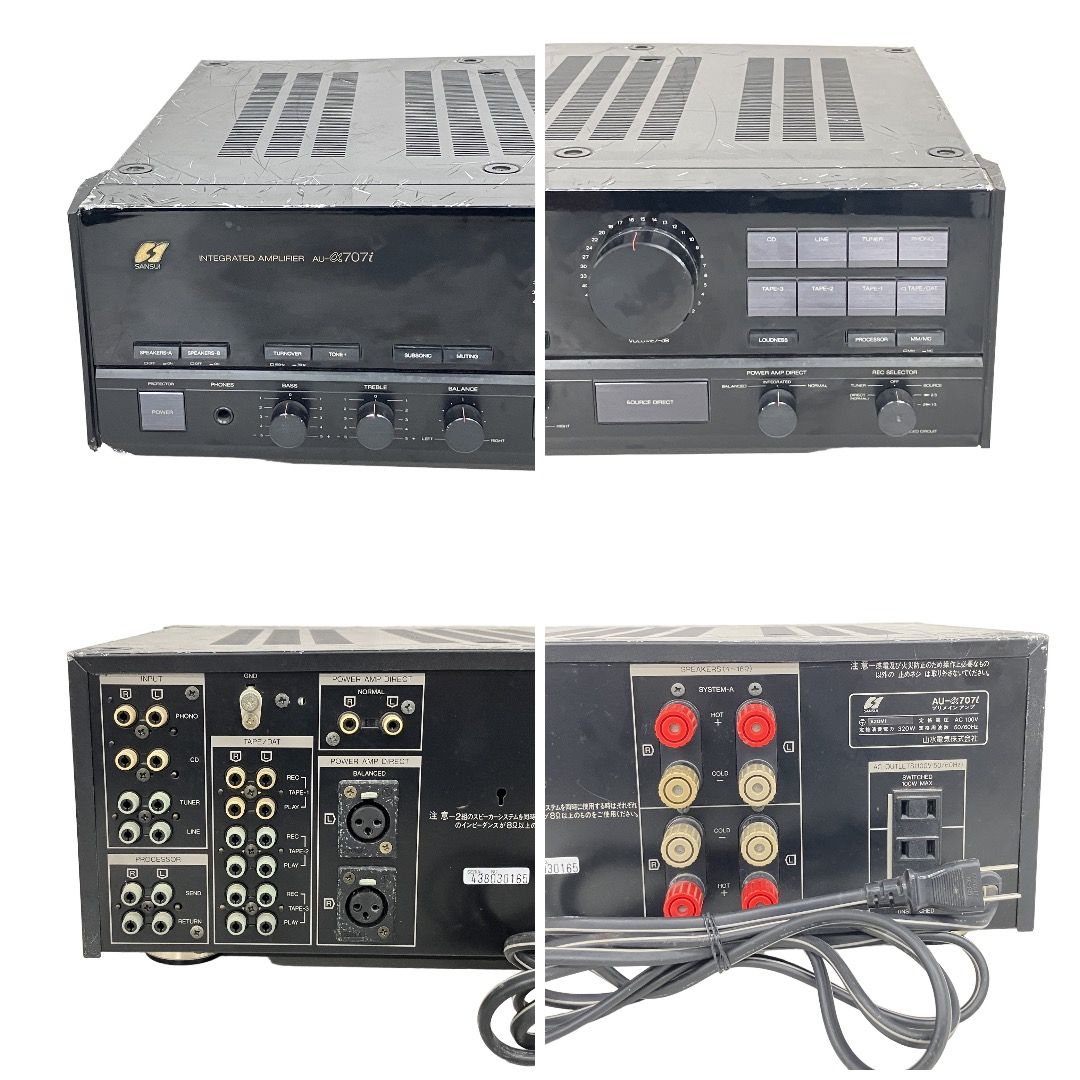 SANSUI AU-α707i プリメインアンプ 音響機材 インテグレーテッドアンプ
