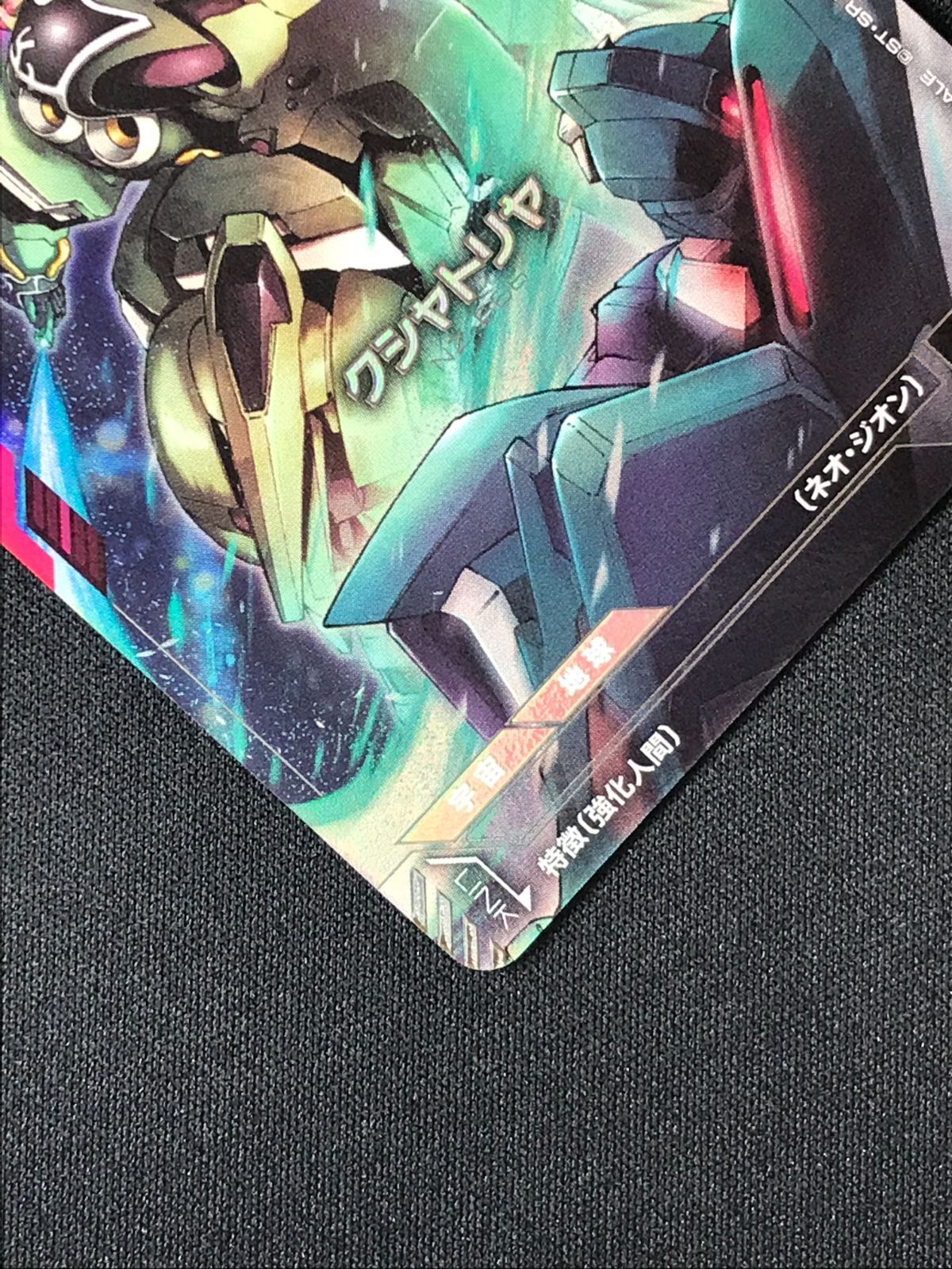 ガンダムカードゲーム クシャトリヤ［パラレル］〈MOROTYAN!!〉 U+