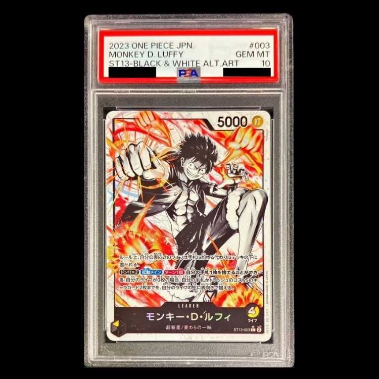 PSA10】モンキー・D・ルフィ(パラレル) P-L ST13-003 1枚 - メルカリ