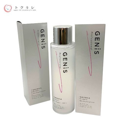 【トクキレ】GENiS SHINKA バイオリプロローション 150ml 2本セット 化粧水 未使用