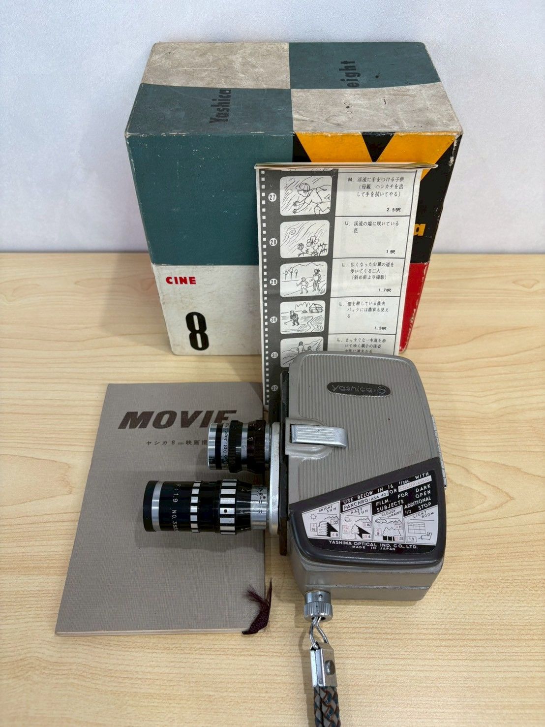 ヤシカ Yashica-8 8ミリフィルムカメラ - メルカリ