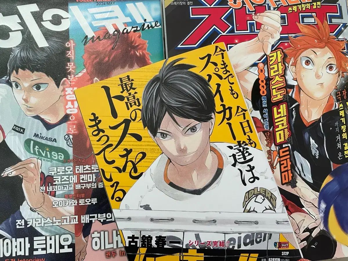 ハイキュー!! 1巻〜45巻 全巻セット 古舘春一 全冊新品 シュリンク未開封 ハイキュー 古舘春一 全巻セット ハイキュー!! 漫画 1〜45巻 通販