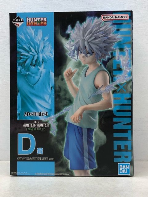 HUNTER×HUNTER MASTERLISE フィギュア 2体セット 一番くじ HUNTER×HUNTER CHMERA ANT 2 D賞 キルア MASTERLISE